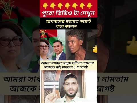 তুমরা ১৭ বছর কি করছিলা #tamil #fy  #tending #foryou #fypシ #viralvideo #@SaminYasar-1M