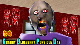 GRANNY Blueberry Wali