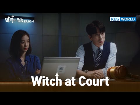 You did nothing wrong. [Witch at Court : EP.02-1] | KBS WORLD TV 240906