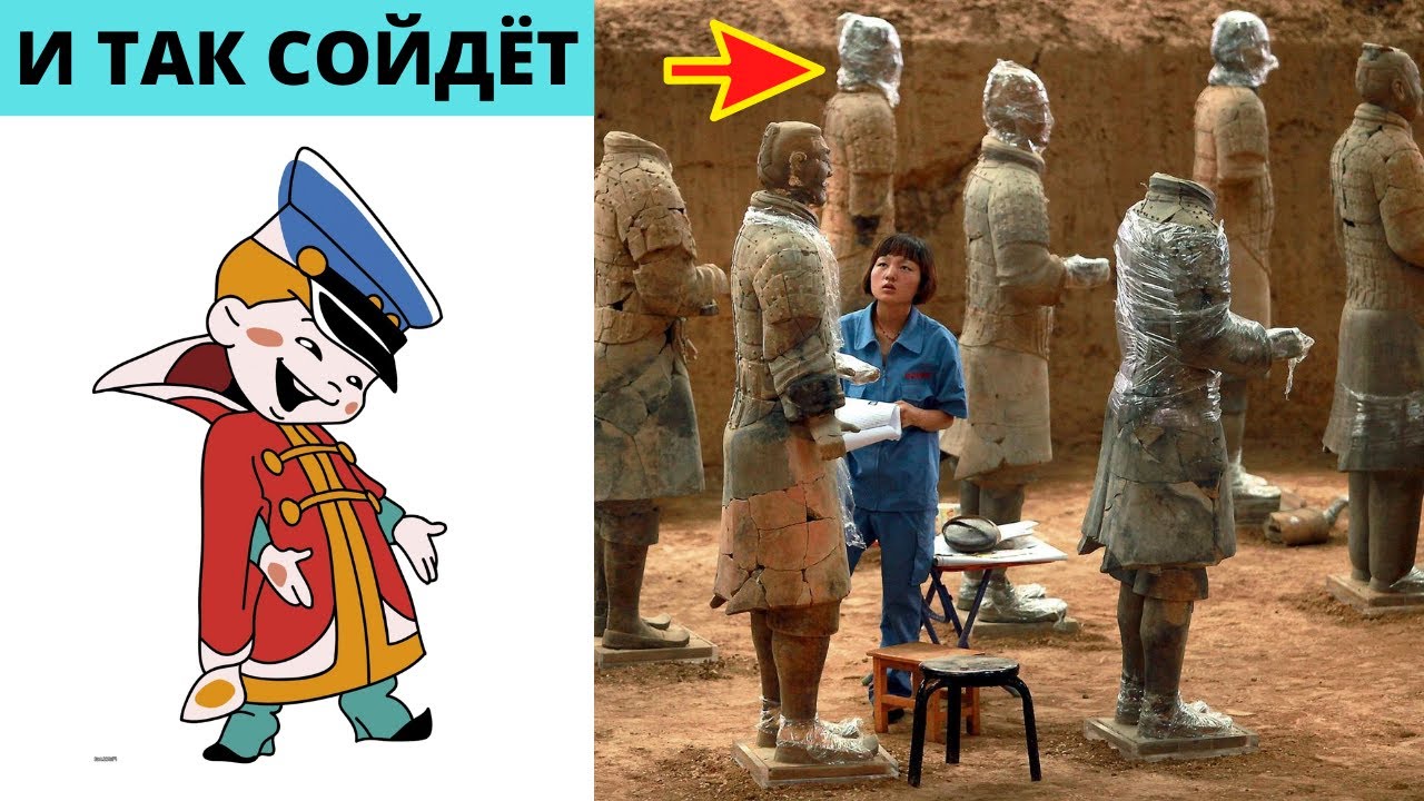 Как Китай САМ СЕБЕ придумывает историю
