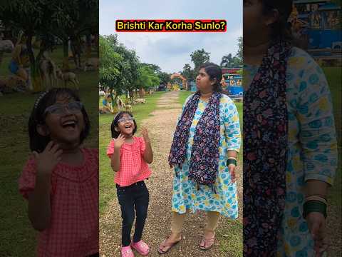 Brishti⛈️Kar Kotha Sunlo?😅🤣 #shorts #funnyvideo #comedy #trishikarimpashorts