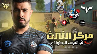 حصلنا علي المركز ال3 في نهائي يجمع اقوي الفرق 🔥