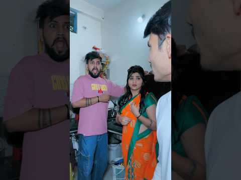 भाभी तेरा देवर दीवाना😍🥰🔥#shorts #comedy #trending #funny #viral #family #drama #romantic #devar