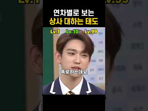 JYP연차별 박진영을 대하는 법 #shrots