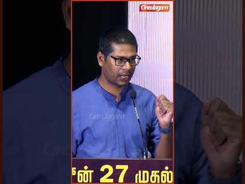 வாழும் சமூகத்தில் அந்நியர்களாகிறோம் - Karthik Netha