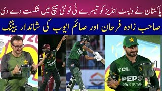 Pakistan Ne West Indies Ko Rula Diya |Zabardast Jest | Pak vs Wi 3rd T20i 2025