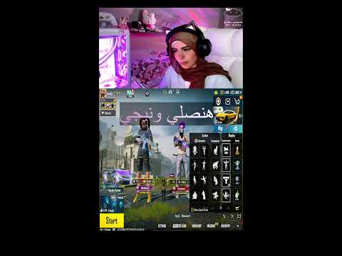 متتفرجش من بره تعااالى