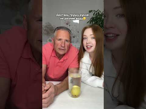 Достань, не разлив воду💧Тгк: Ломановы, ссылка в шапке🙌