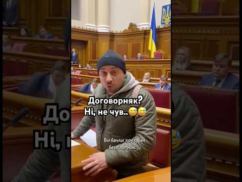 Сатира на вопрос. Пародия, только юмор.