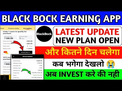 Black bock earning app|black bock app real or fake|withdrawal problem|kab tak chalega|new update