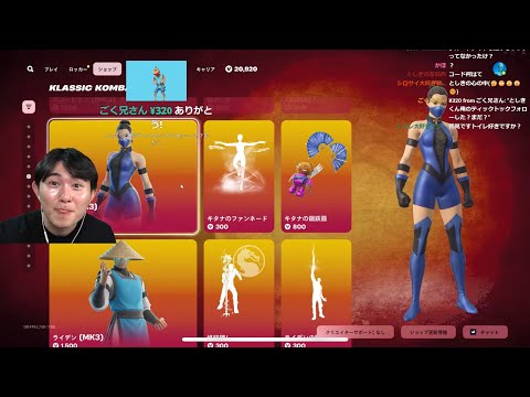 【フォートナイト/Fortnite】