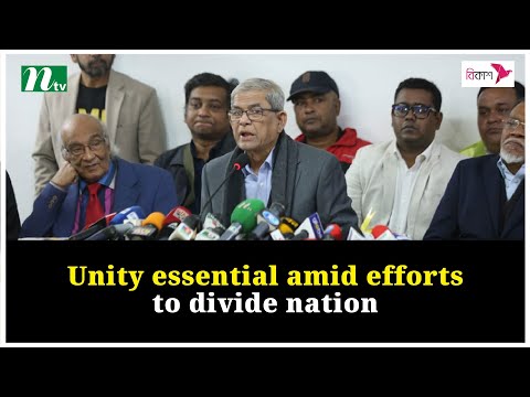 Unity essential amid efforts to divide nation: Fakhrul | NTV News