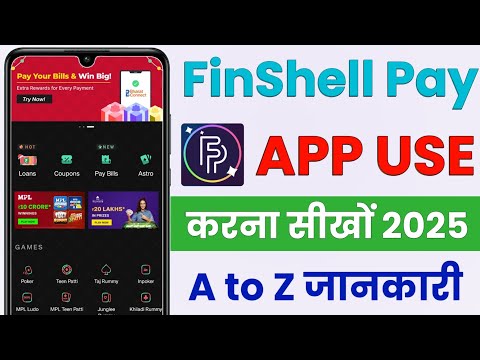 finshell pay kya hai | finshell app se kya hota hai | finshell pay