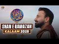 Shan e Ramazan 2025 Official Kalaam