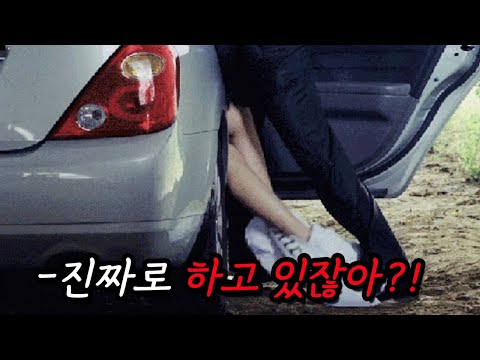 힘없는 신인 여배우가 촬영장에서 당한 충격적인 일들 ㄷㄷ...