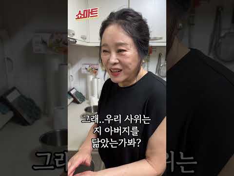 친정 엄마가 죄인이지ㅠ