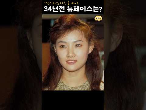 34년 전, 브라운관 속 새 얼굴들을 기억하시나요? K본부입니다.