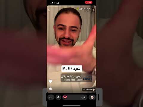 سنابات عبدالمجيد الفوزان 14/7/2025