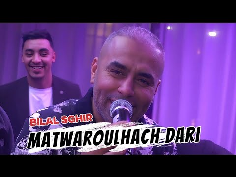 Bilal Sghir 2025 - ماتورلهاش داري Mat3tohach L 'Adresse / Safina ou Kamalna ©️ Avec Mito live