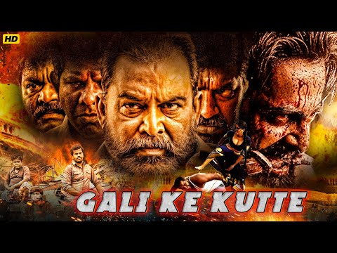 Gali Ke Kutte New Released Full Hindi Dubbed South Movie | Pratheek, Akshatha Shridhar | South Film