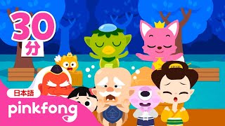 妖怪★ようかい べんきょうしよう！😈 ようかいシリーズ大集合 | カッパ、ろくろくび、ゆきおんな他 | 赤ちゃんが喜ぶ | ベイビーシャークとピンキッツ
