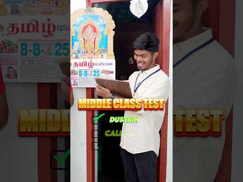 Middle class Survey 😍✅ #harishhatricks #comedy #youtubeshorts #tamilcomedy