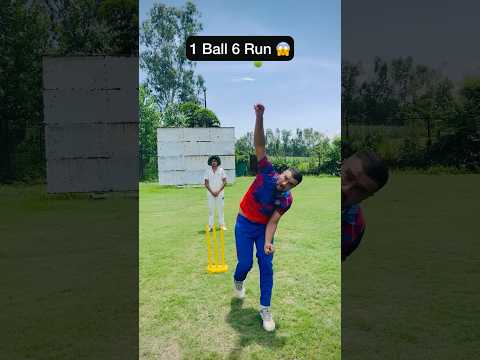 1 Ball 6 Run 😂 #cricketwithvishal #shorts