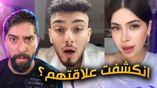 الشامي وقمر الطائي في علاقة حب ؟
