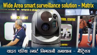 Wide Area smart surveillance solution for Indian Armed Forces - Matrix