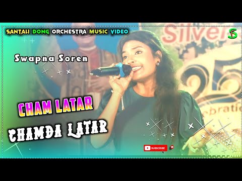 Cham Latar Chamda Latar || Swapna Soren || Santali Bapla Dong Orchestra Music Video 2025
