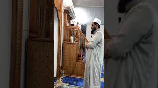 2020 Ramadan 1441 Hijri Taraweeh Day 24 | Imam Shariful Islam