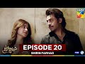 Shirin Farhad - Episode 20 - 13 July 25 [ Farhan Saeed & Kinza Hashmi ] Master Paints, PEL