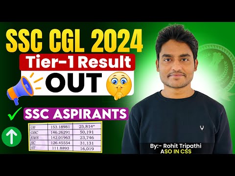 SSC CGL 2024 Tier-1 Result - इतनी High Cutoff 🤯 पर क्यों?