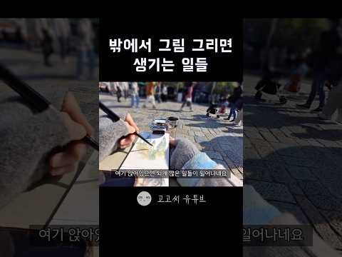 많은 일들이 있었어