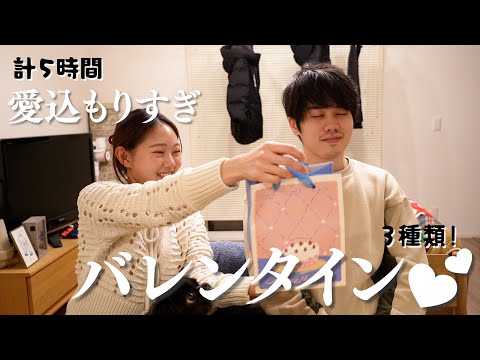 夫のことが大好き過ぎるので私の手垢ベタベタのお菓子を食べさせよう！！