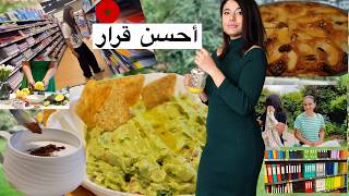 ✨ فين وصلت?🔝زوجي مصدوم.. // 5AM Morning Routine, What I Eat In A Day,  best Guacamole, VLOG Maroc ⬆️