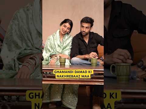 Maa bete dono tez hain bohat @dollysinghofficial  #ytshorts #shorts #damad #mummy #damad
