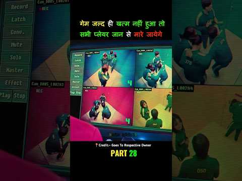 squid Game season 2 full movie explain in Hindi #shorts #trending