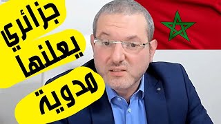 جـ ـزائـ ـري  يـ ـقـ ـول الحـ ـقـ ـيـ ـقة
