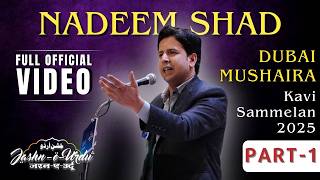 NADEEM SHAD I OFFICIAL VIDEO | JASHN-E-URDU I DUBAI MUSHAIRA & KAVI SAMMELAN | 19-APRIL-25
