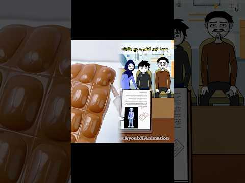 عندما تزور الطبيب مع والديك #انميشن #animation