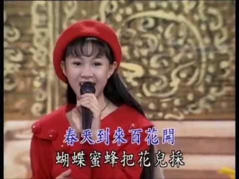 卓依婷 (Timi Zhuo) 百花齐放 (高清第一中国DVD国语版) (粤语：恭喜过新年)