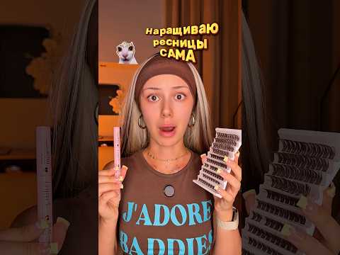 携 小袗袦袗 袧袗袪袗小孝袠袥袗 袪袝小袧袠笑蝎馃槺