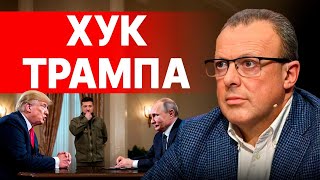 МИР ЗАТАИЛ ДЫХАНИЕ: СПИВАК! Ключевой момент! РЕШЕНИЕ ТРАМПА И ШОК из КИТАЯ!