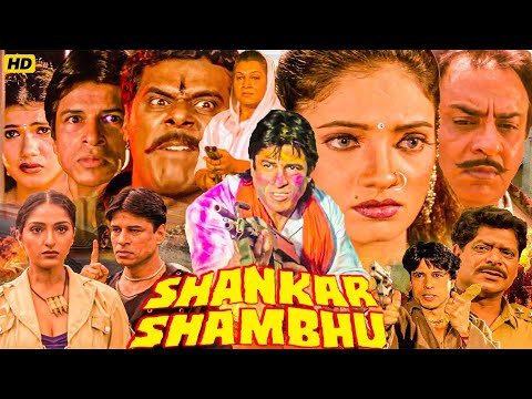 Shankar Shambhu की धमाकेदार फुल एक्शन ब्लॉकबस्टर मूवी | Sudesh Berry | Sheetal Bedi | Bollywood Film