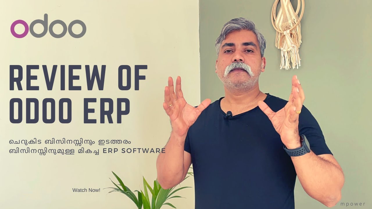 ODOO ERP Review | ERP Software For Small Business | Malayalam | 4/10/2021

odooerp #odooexperience Odoo is one of the leading ERP systems for small- and mid-size businesses even when many are not ...
