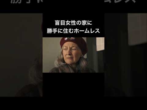 意外とハートフルな18分映画「空いている部屋」 #samansa
