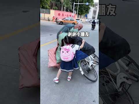 딸이 아빠, 빨리 멈춰, 저기 할아버지께 차를 도와드릴게요. 어린 나이에 존경과 사랑을 아는 #긍정적인 에너지