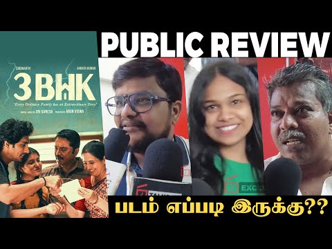 3BHK Public Review | Siddharth | Sarathkumar | Devayani | TalksOfCinema