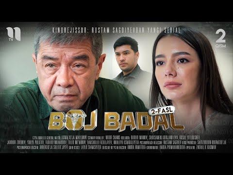 Boj Badal 2-fasl  (2-qism) (o'zbek film)